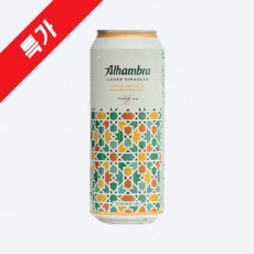 알함브라 라거 싱귤러 (500ml,캔)
