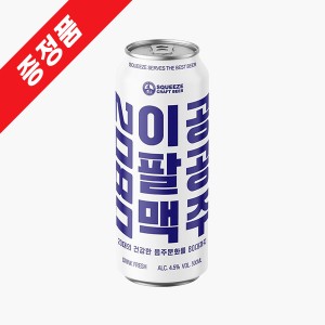 이공팔공맥주 (500ml,캔)